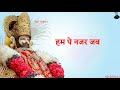 Shyaam baba whatsapp status kapil saidpuria whatsapp status khatu shyam ji maharaj ka status 