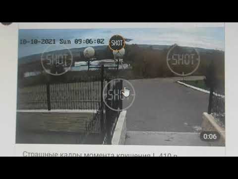 Видео падения Л -410 с парашютистами в Татарстане