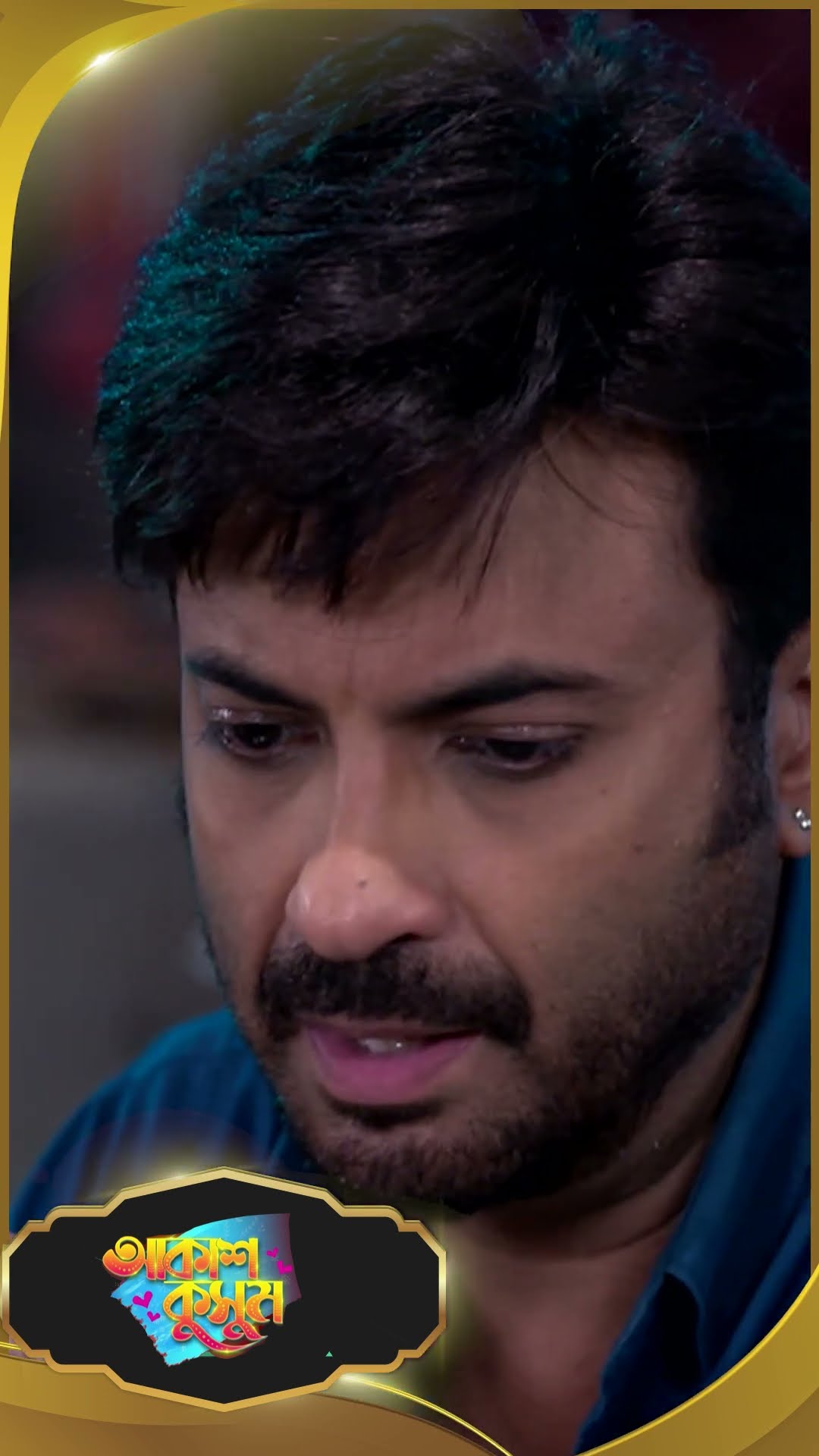 #AkashKusum  #sunbanglaserial #shorts #ytshorts