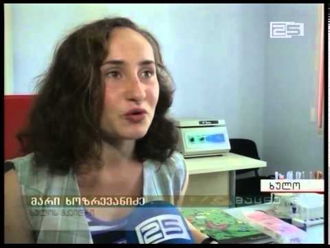 ც ჰეპატიტის საერთაშორისო დღეს ხულოში შეუერთდნენ