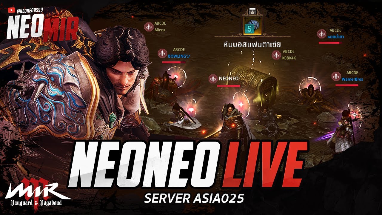 MIR M GLOBAL | BOSS/RELIC ASIA025