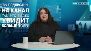 ⚡️НОВОСТИ | ВСУ СОЖГЛИ САМОЛЕТ РФ | ОБСТРЕЛ РОССИИ. ЕСТЬ ЖЕРТВЫ | АТАКА НА ПОЛИЦИЮ | МИРНЫЙ ПЛАН США