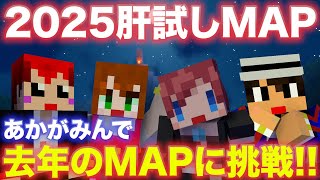 赤髪のとものゲーム実況チャンネル!!の配信のサムネイル画像