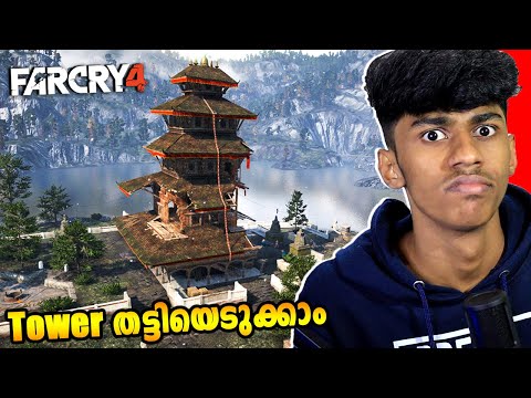 FARCRY - Hijacking the bell tower in malayalam #1