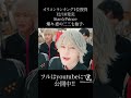 オリコンランキング1位獲得『燦々ー恋の三三七拍子』#アイドル #スタプリ #福岡 #メンズアイドル