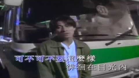 刘德华 暗里着迷 粤语