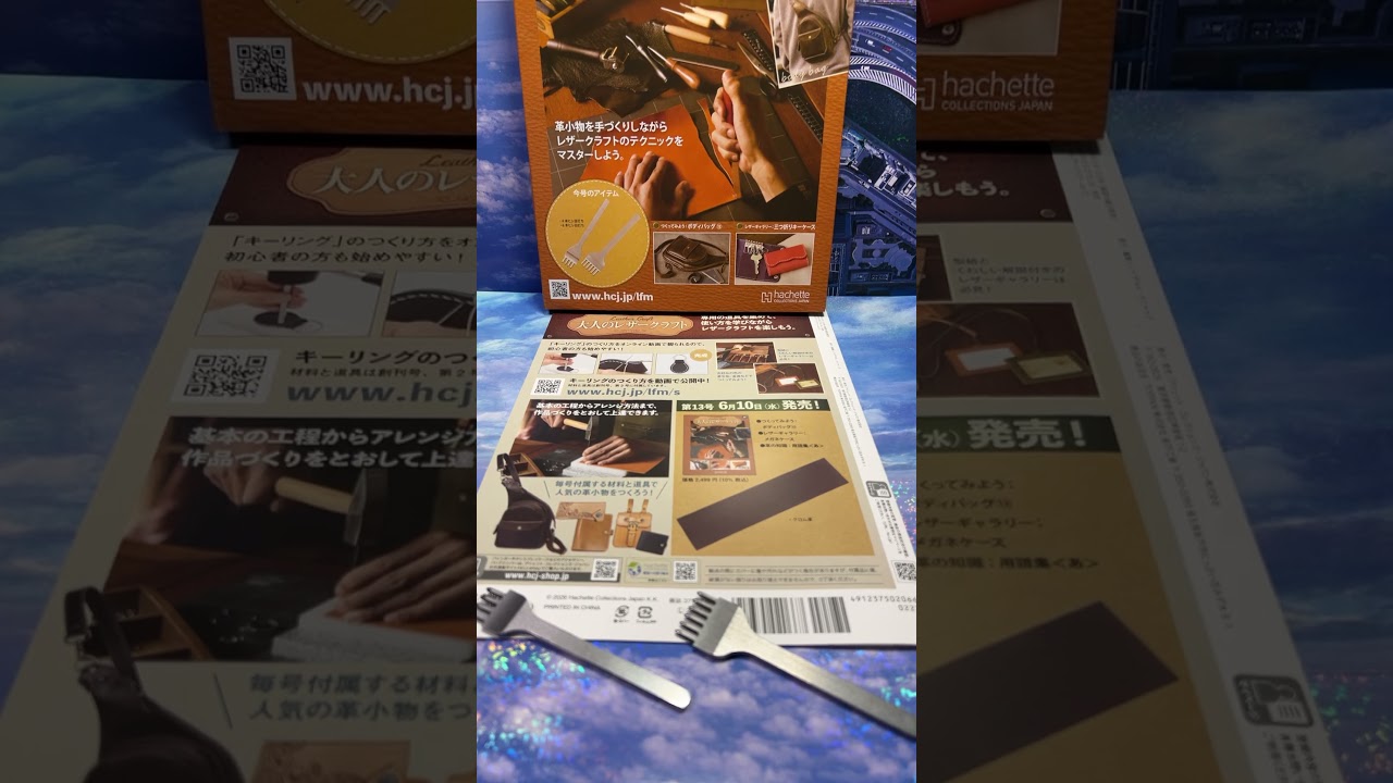 Leather Craft for Adults - YouTube