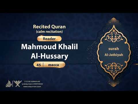 surah Al-Jathiyah {calm recitation} {{45}} Reader Mahmoud Khalil Al-Hussary