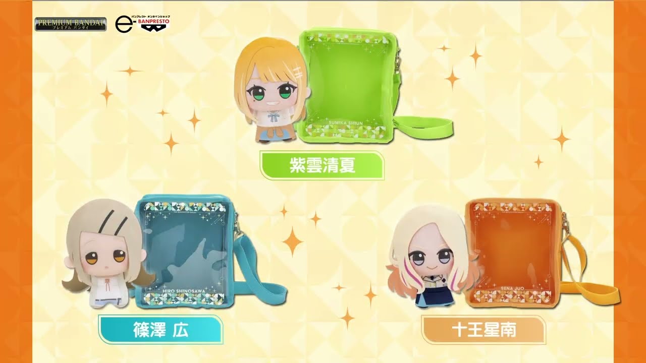 学園アイドルマスター もふぐっと ちびぐるみ＆バッグセット | 学園