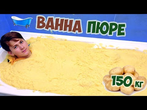 Когда я могу взять ребенка в ванну
