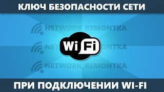 :    Wi-Fi      