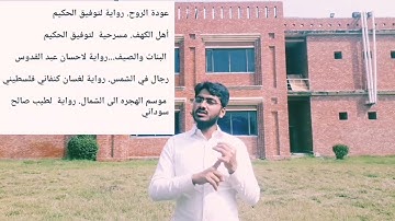 UGC NET JRF Arabic Prepartion.How To Crack JRF Tricks & Methods Second Paper Books PYQS#UGC#NET#JRF