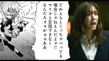 原作漫画×実写映画、エモすぎるコラボ！『マイ・ブロークン・マリコ』特別映像