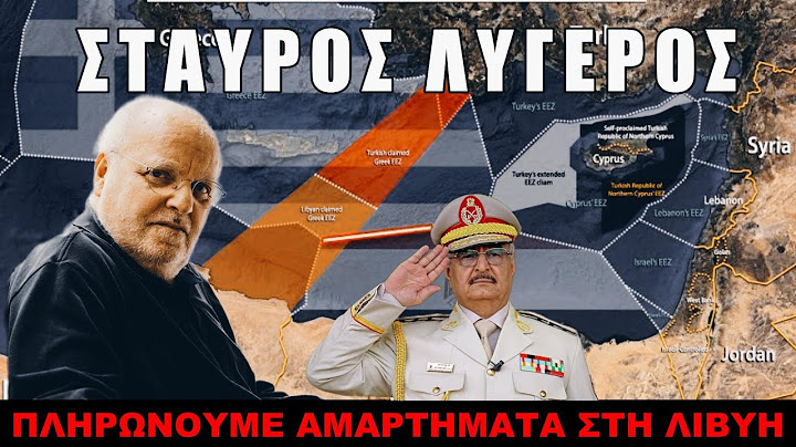 Αποστολή... αποτυχίας