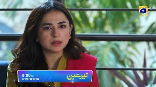 Tere Bin Episode 45 Promo | Tomorrow at 8:00 PM Only On Har Pal Geo