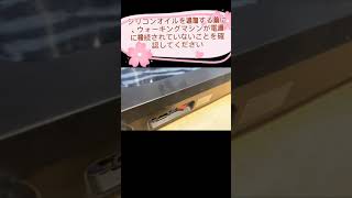 EVOJIN ウォーキングマシンシリコンオイル入れ方