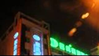 Maoming International Hotel