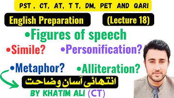 Figures of speech | Simile | Metaphor | Personification | Alliteration | English grammar in pashto