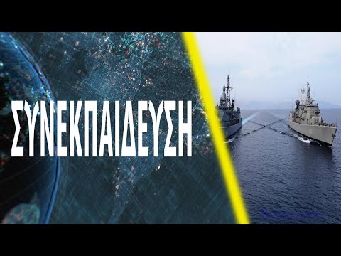 Βίντεο: Τι είναι η ανταλλαγή fgs fifa 21;