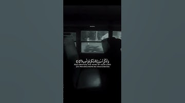 قران كريم|حالات واتساب|ماتيسر من"سورة الانسان"الايه(23-26)القارئ اسلام صبحي❤️