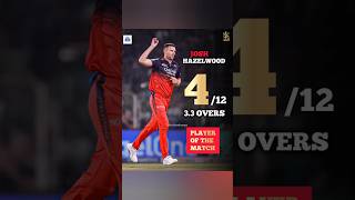 One Sided Win for RCB✅️ #tataipl2026 #dcvrcb #cricketupdates #iplupdates #viratkohli #ipl2026 #ipl