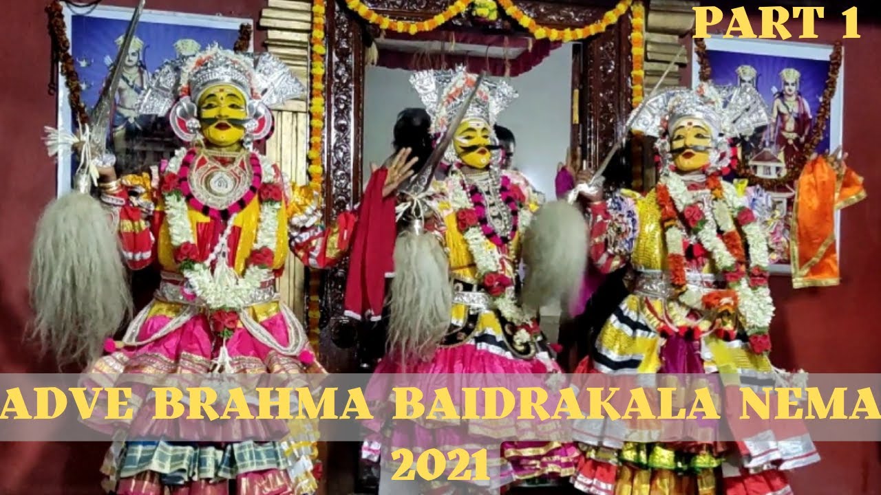 ADVE SHREE BRAHMA BAIDARKALA GARADI || NEMA 2021 (PART 1) || ADVE