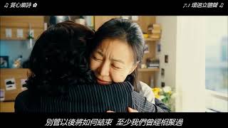 ♫ 行走紫陌 歲月留聲 ♫ 李翊君 李富興【萍聚】#賞心懷舊金曲 ♫