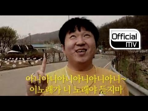 (+) 형돈이와 대준이(Hyungdon & Daejun) - 결정 (Feat. 아이유) & 안좋을때 들으면 더 안좋은 노래 & 박규-1