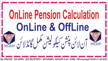 OnLine Pension Calculators | OffLine Pension Calculator | Employees Corner Zia |
