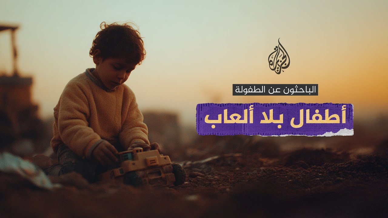         -  -
 - نشر قبل 8 دقيقة