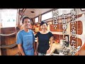 【ヨット暮らしの水事情】Schenker Watermaker ZEN50