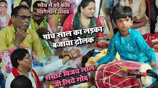 Video Download