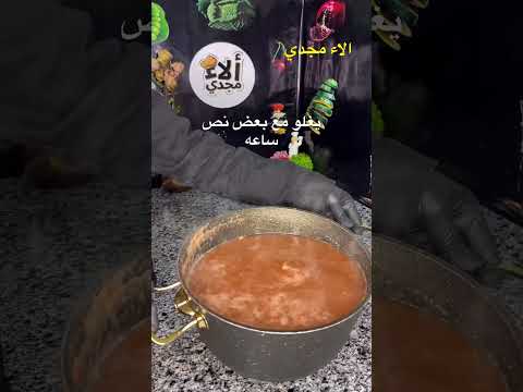 رأي جهاد في حمص الشام المشروب الرسمي للشا الاء مجدي 