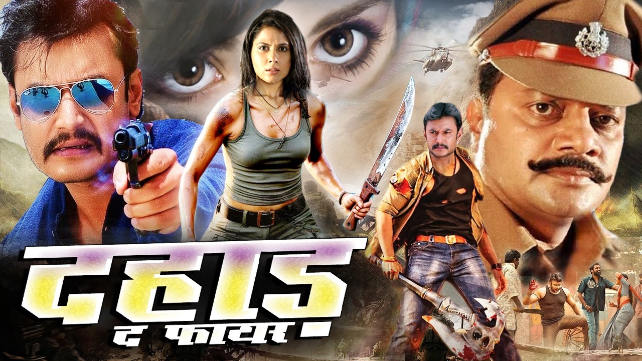 DAHAAD South DASRSHAN ACTION Movie In Hindi उसकी एक दहाड़ से दरिंदों की रूह काँप जाती है ZED Pictures