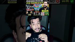 Khan Sir Hospital Truth ₹50 X-Ray | Raj Shamani Podcast