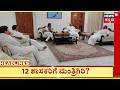 9AM Headlines | Karnataka CM DK Shivakumar Cabinet Formation | ಮೊದಲ ಹಂತದಲ್ಲಿ ಯಾರೆಲ್ಲ ಸಚಿವರು?