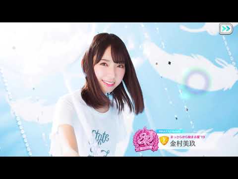 【ユニエア】期待していない自分 SSR爆死【ユニゾンエアーガチャ】