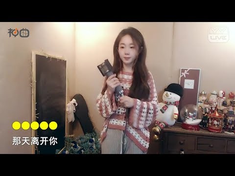 京云宠溺 – 留什麼給你 - YY神曲