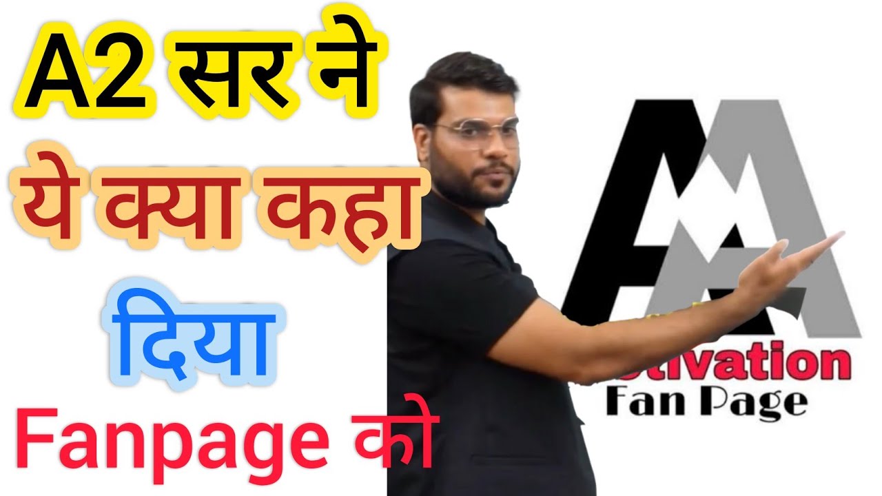 A2 सर ने क्या कहा दिया FanPage को | A2 Sir FanPage | A2 Sir Reply To Fanpage | 