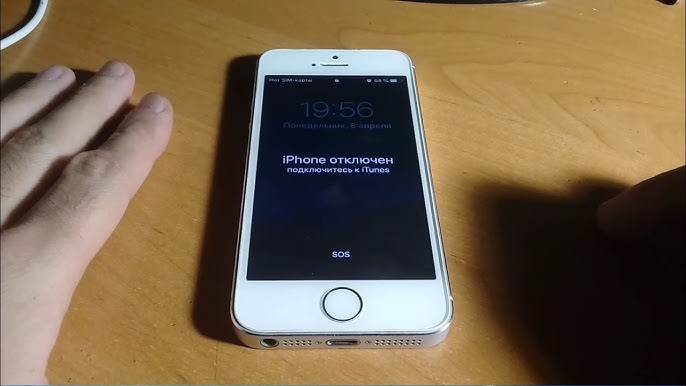 iPhone отключен, подключитесь к iTunes: что делать