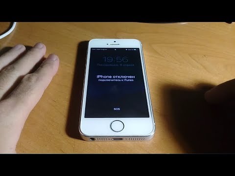 iPhone отключен подключитесь к iTunes / Прошивка iPhone 5s