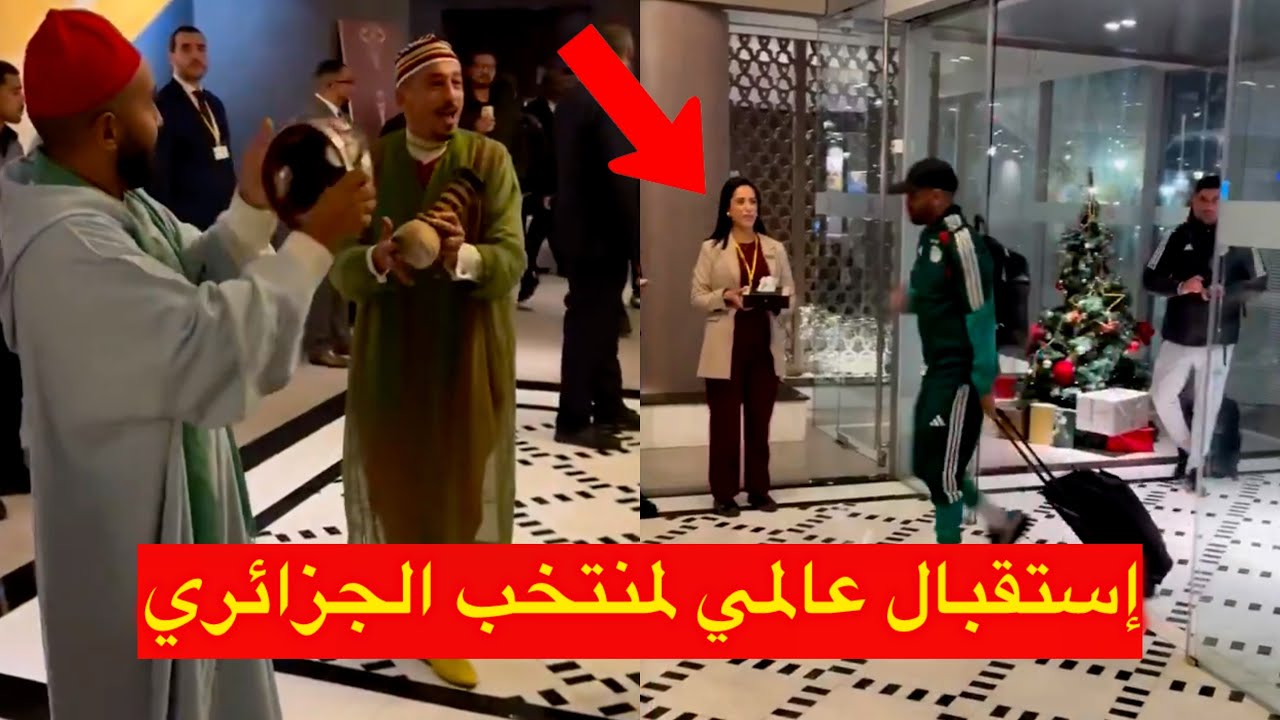 بالتمر و الحليب و الدقة المراكشية 😱 استقبال عالمي للمنتخب الجزائري بمقر إقامتهم بالرباط