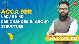 SBR Changes in Group Structure - ACCA SBR-Urdu / Hindi
