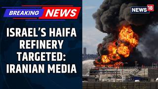 Iran Media Claims Israels Haifa Oil Refinery Targeted Amid Escalating Conflict Iran War News18