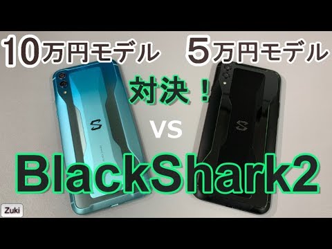 開封】ハイエンドなのに5万円スマートフォンのこれが実力だ