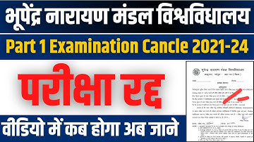 Bnmu BA Prt 1 Exam 2021-24, bnmu part 1 exam form fill up 2022, bnmu part 1 exam form kaise bhare ||