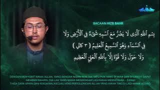 Bacaan Surah Al-Waqiah, Doa Surah Al-Waqiah dan Hizb Bahar.
