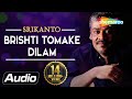 Brishti tomake dilam by srikanto acharya  song  shemaroo bengali music