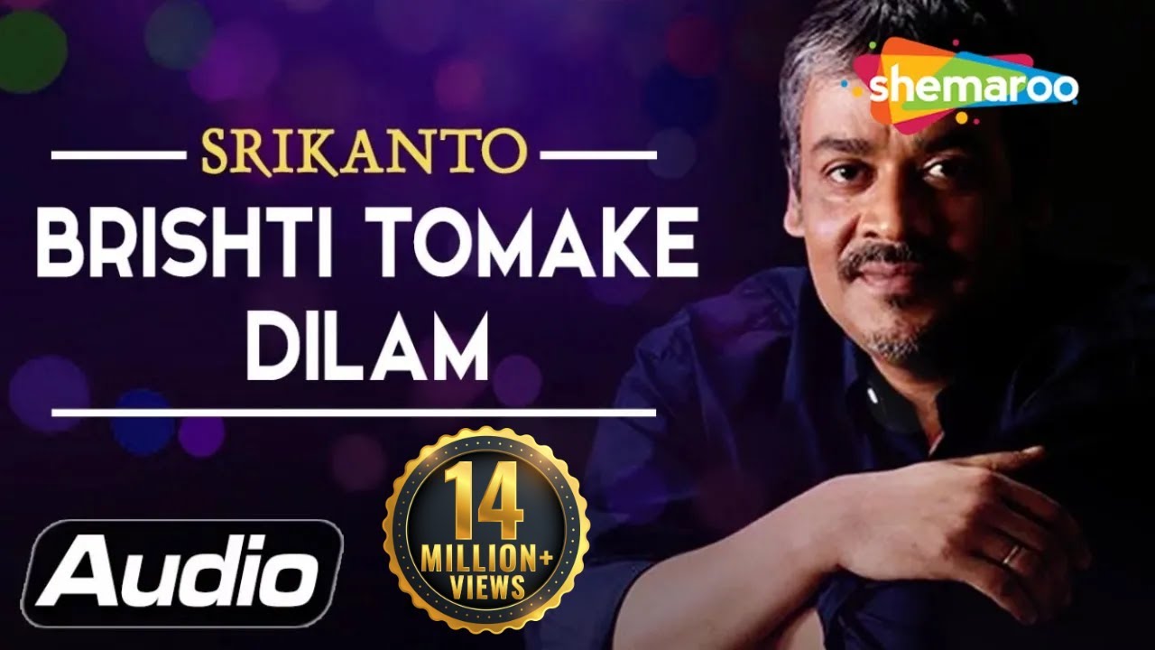 Brishti Tomake Dilam By Srikanto Acharya Video Song  Shemaroo Bengali Music