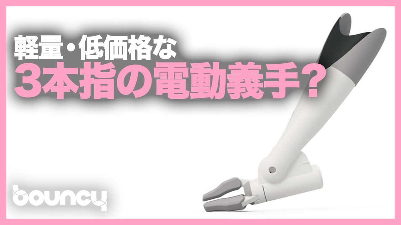 義手 安い コスプレ RING エルデンリング - ミリセントの義手 ギャグ
